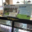 순천게스트하우스 느림 | 재첩국, 하동차방, 짚라인코리아(국내최장), 순천로컬푸드, 느림게스트하우스 멍냥, 건봉국밥, 여순공원