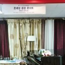 아르뜨음악학원