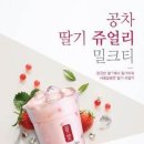 공차 앞 이미지