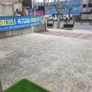 아트케이지풋살