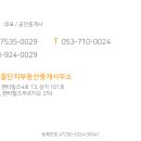 꿀단지부동산중개사무소 이미지