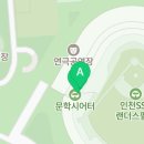 신기길L | 나중에 가봐야지~ 인천 미추홀구 문학경기장 SSG 랜더스필드 먹거리 음식점 맛집 추천 리스트