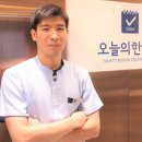 화수한의원 이미지