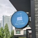 [양산 맛집] 석산 점심 내돈내산 : 파스타팩토리 본점 (ft. 목살스테이크 샐러드)