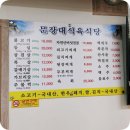 화북면 보건지소 이미지