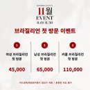 루밍뷰티 이미지