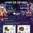 ㈜엠마켓 이미지