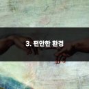 여성헬스자유공간 이미지