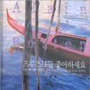 프루스트 이미지