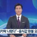 햄버거집서 사기혐의 유명 유튜버, 벌금형 이미지