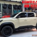 조은타이어 이미지