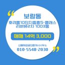 매경공인중개사사무소 이미지