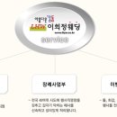 이희정웨딩이벤트