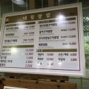 대림쌈밥 네이버블로그