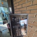 909 | 부안 변산 바다뷰 카페909 후기