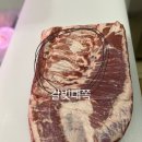 하이정육점
