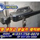 판교열쇠