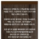식당카페철거상가칸막이공장사무실주택
