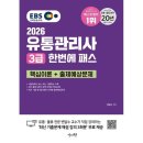 예스유통
