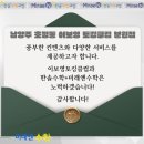 이보영의토킹클럽호평어학원