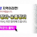 상동물류(주) 이미지