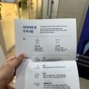마루치과병원 | 구로구청치과 대림역치과 남구로역치과 처음으로 해보는 치아미백 미백관리 내돈내산 솔직후기