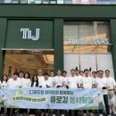 뚜래쥬르 인근 이미지