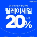크린토피아롯데 이미지