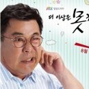 라이브 펜션 이미지