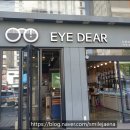 디어아이(DEAR_EYE)