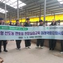 김천생명과학고등학교 이미지