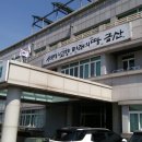 금산인삼쇼핑센터 | 인삼의 명소 금산에 가다(후기)