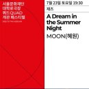 대학로극장 쿼드 이미지