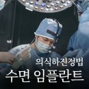 빛치과의원 이미지