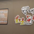 정관쭈꾸미 이미지