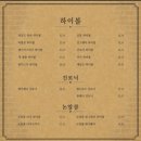 소심한 문방구 | 군자 혼술바 곁 군자점 방문 대만족 후기