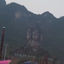 중국 광동 광저우-＞광서 계림(양숴) 풍경외 이미지