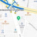 부림부동산공인중개사사무소 이미지