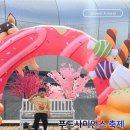 오성 발전소 | 국립광주과학관 2026사이언스봄축제 아이랑 다녀온 후기
