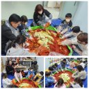 사랑마을 지역아동센터 이미지