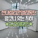 앨리정문공인중개사사무소 이미지