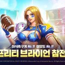 올스타 이미지