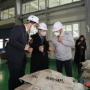 씨제이제일제당(주) 진천공장 - 1532 | 씨제이제일제당(주) 진천공장