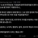 뉴현대사 비즈니스워치