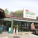 애니골청진샤브 이미지