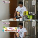 세기마스타
