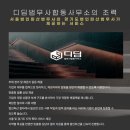 내일법무사합동사무소 - 5171 | 내일법무사합동사무소