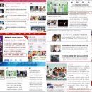 연일장식