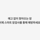 셀바이오뱅크 네이버블로그