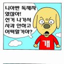 이재석 농장 이미지